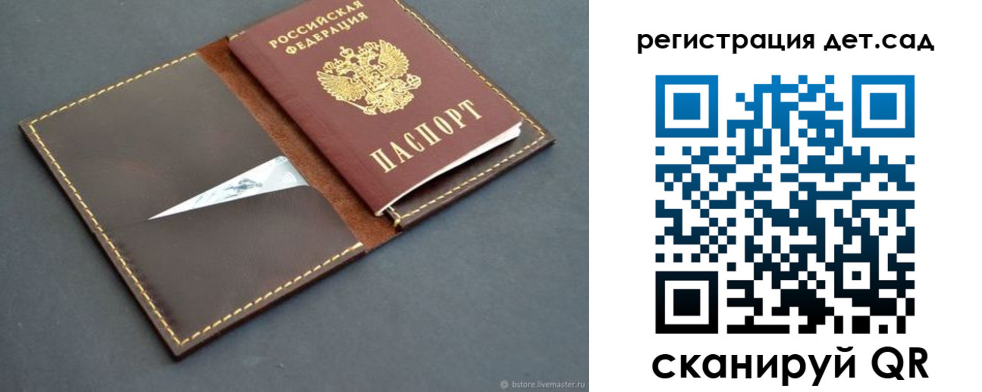 прописка для кредита в Слободской