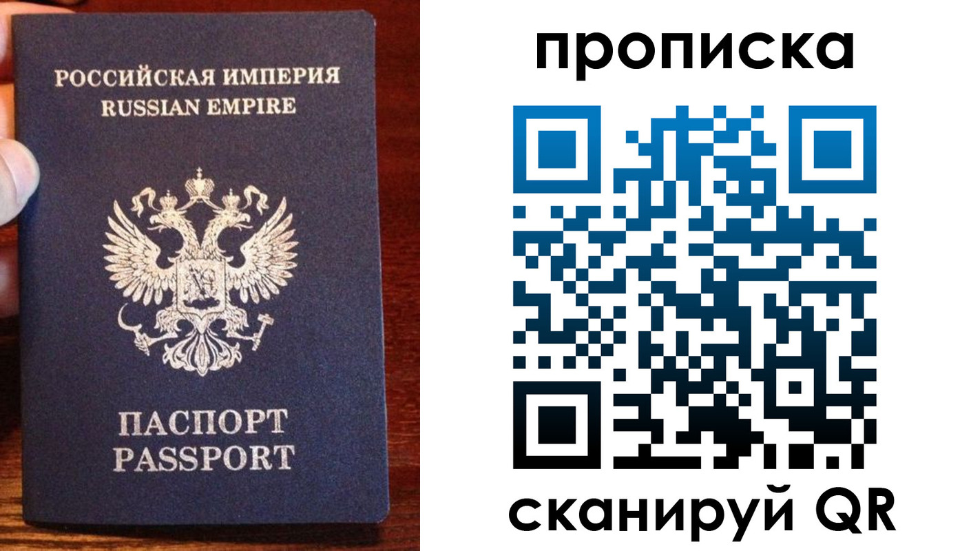 прописка поиск в Слободской